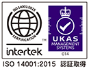 iso14001